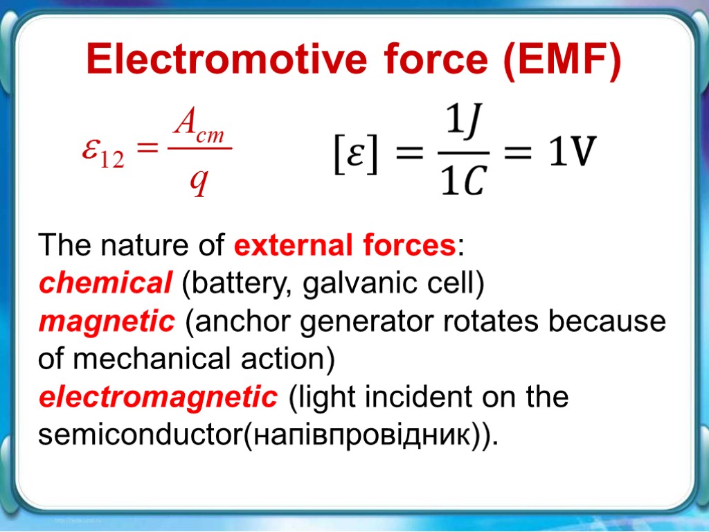 Electromotive force (ЕMF) The nature of external forces: chemical (battery, galvanic cell) magnetic (anchor